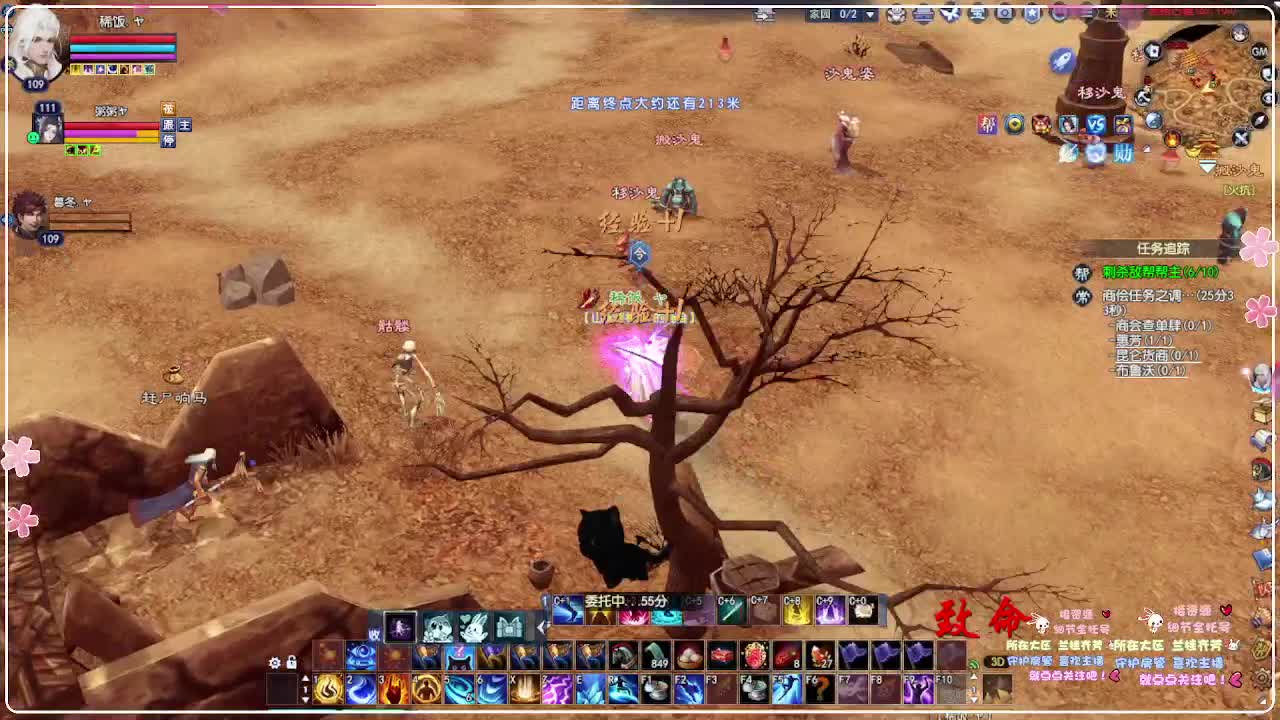 风荷醉-接资源 第3段