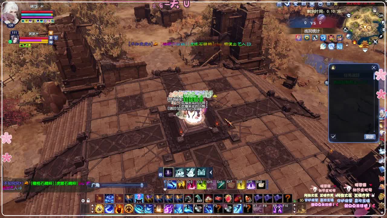 风荷醉-接资源 第4段