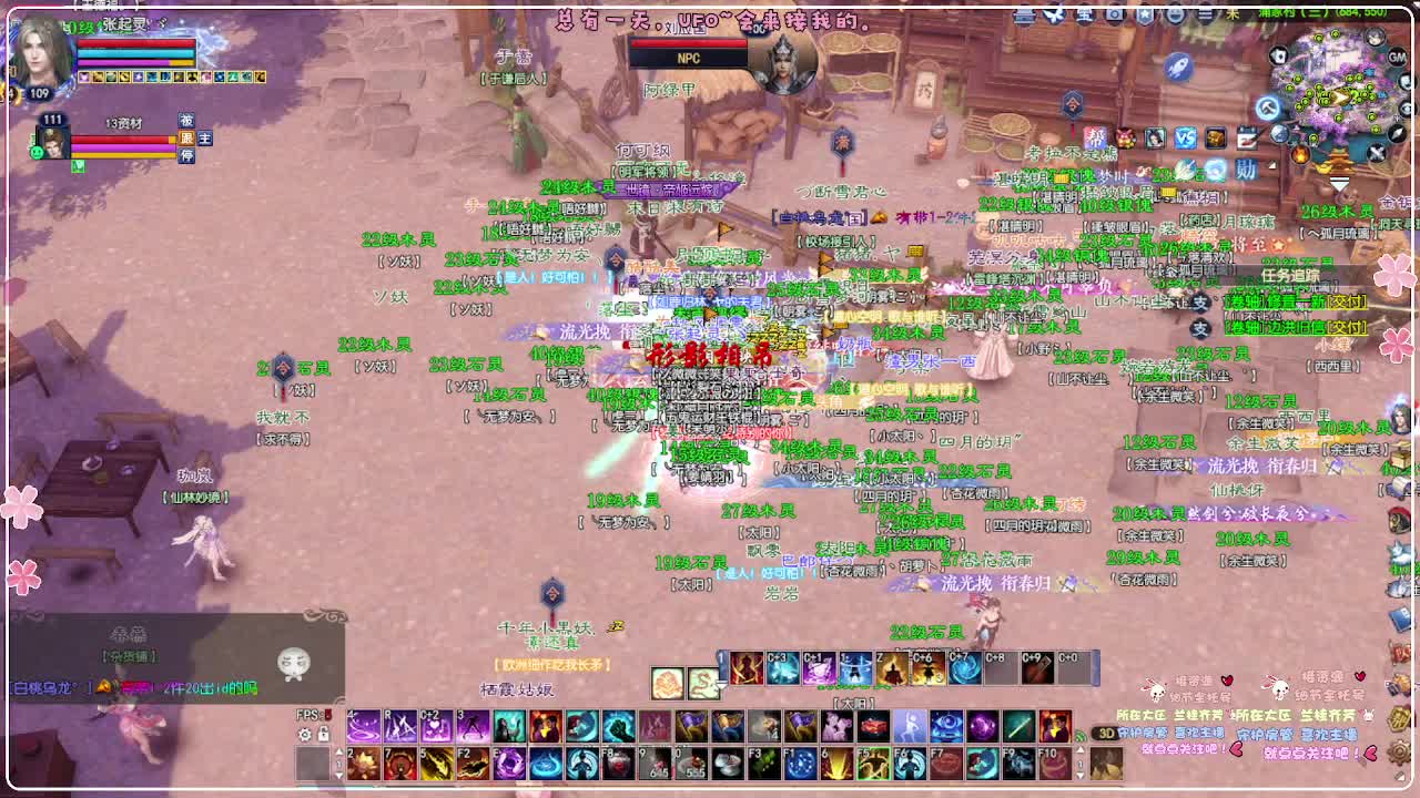 风荷醉-接资源 第6段