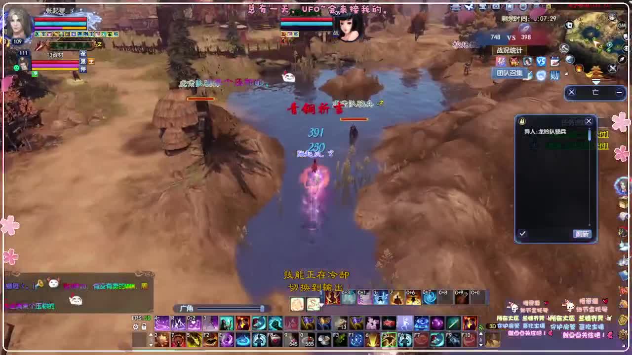 风荷醉-接资源 第7段