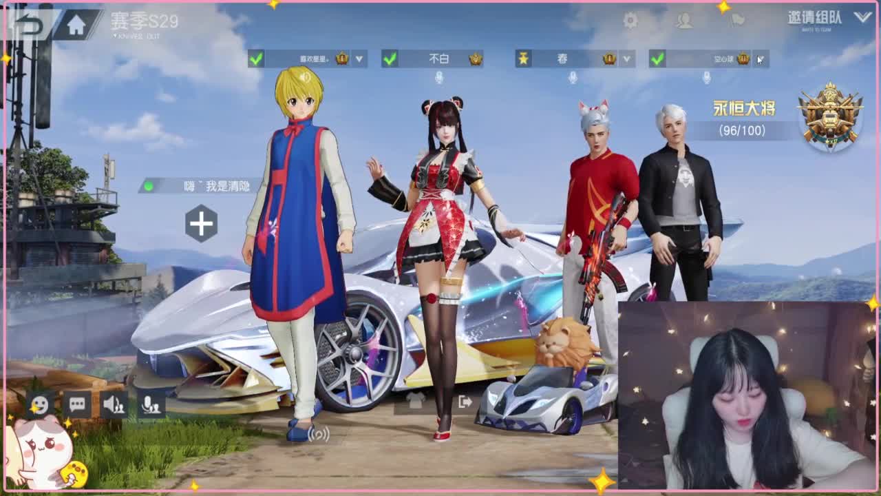 云层覆盖了蓝天 第1段