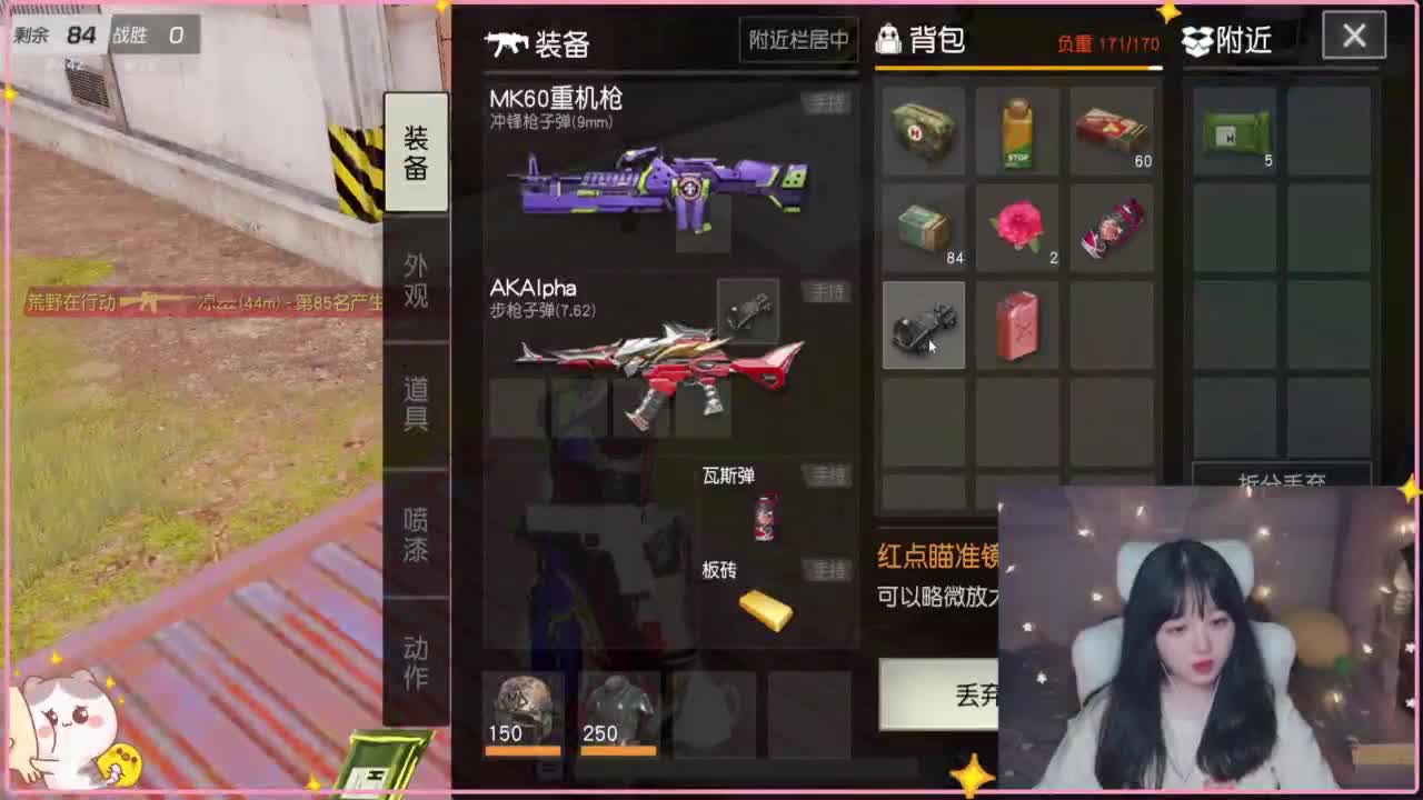 云层覆盖了蓝天 第2段