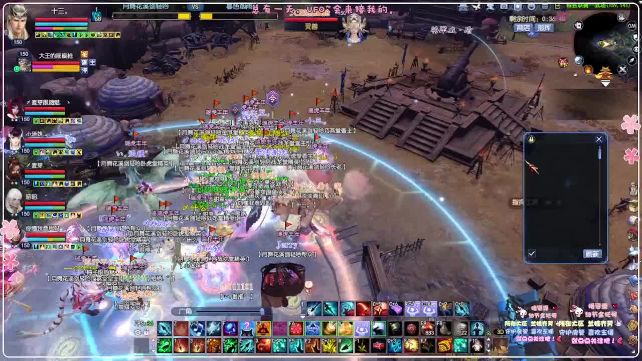 风荷醉-接资源 第9段