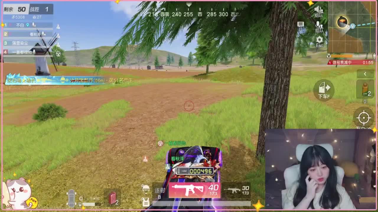 云层覆盖了蓝天 第3段