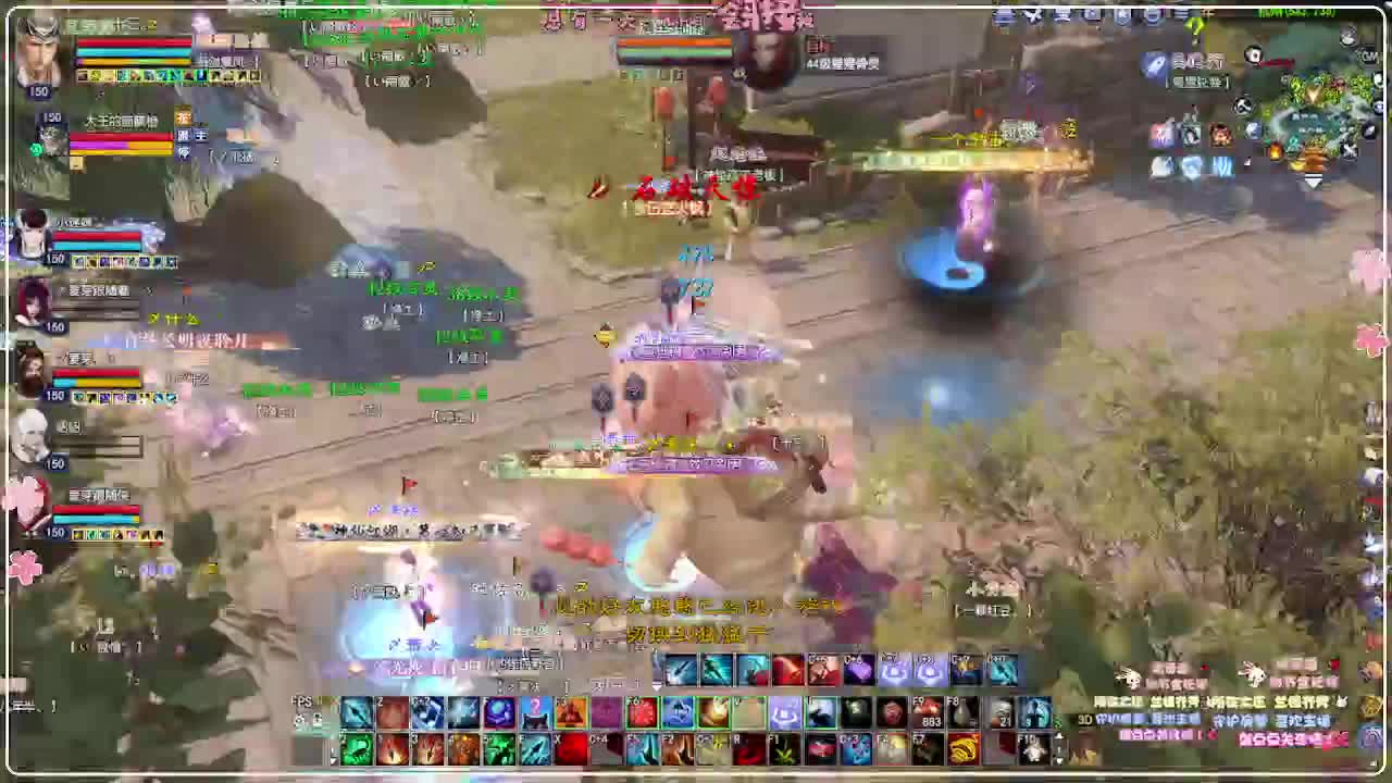 风荷醉-接资源 第10段