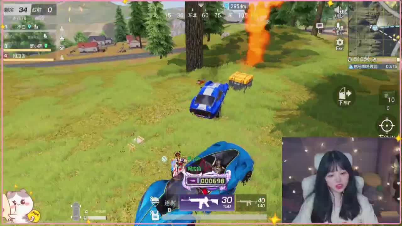 云层覆盖了蓝天 第6段