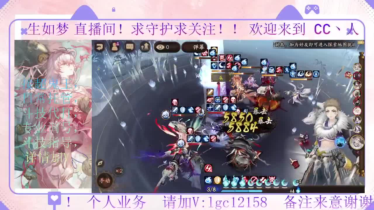 打打斗技，接斗技调号托管 第3段