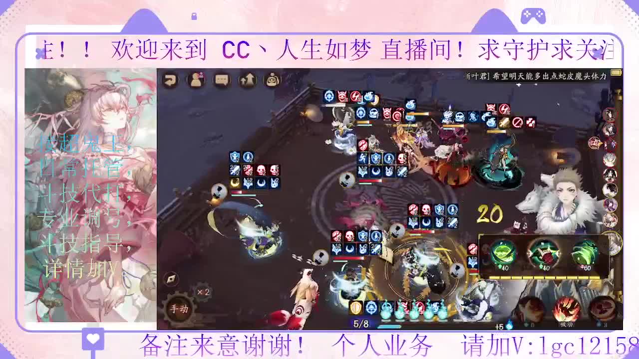 打打斗技，接斗技调号托管 第4段