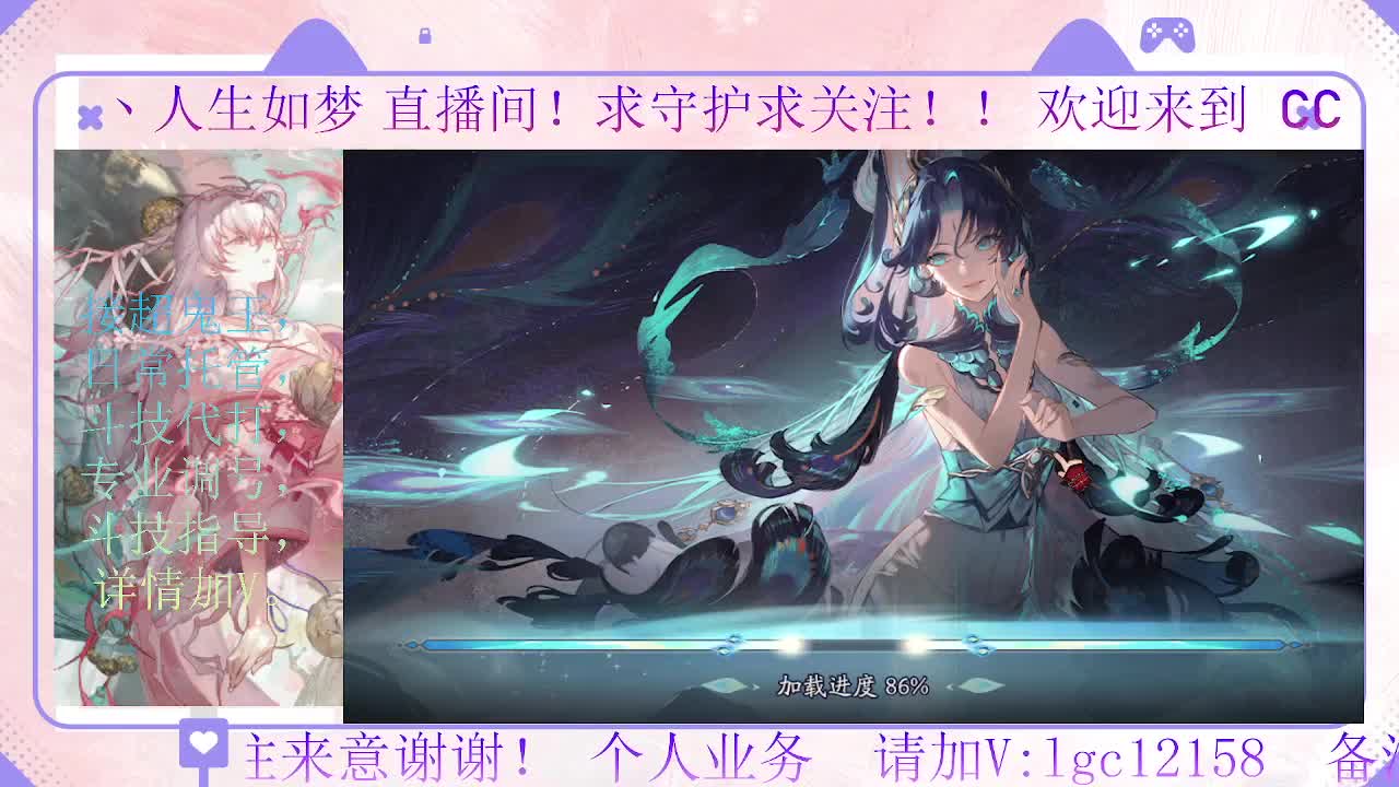 打打斗技，接斗技调号托管 第5段