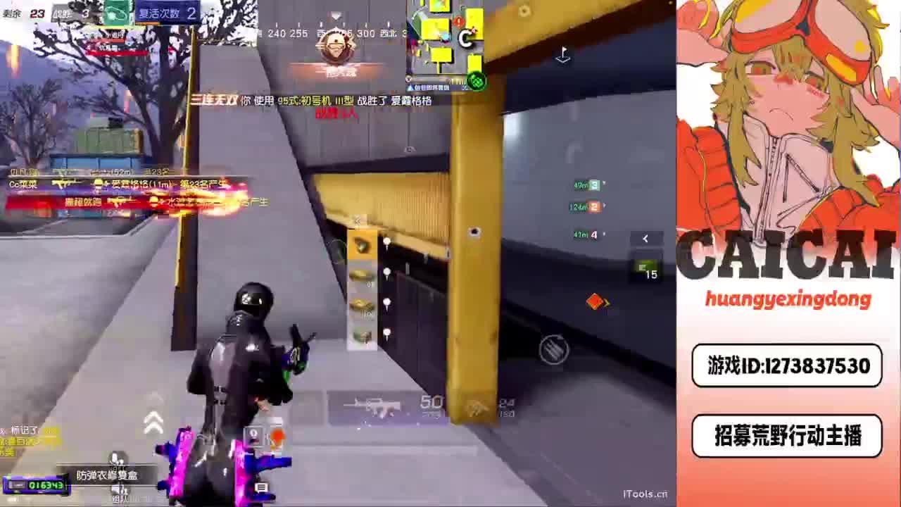 早 第2段
