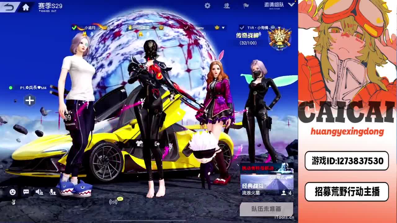 早 第5段