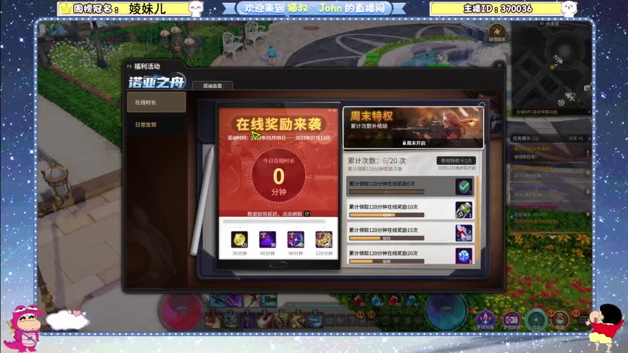 专治各种不开心 第1段