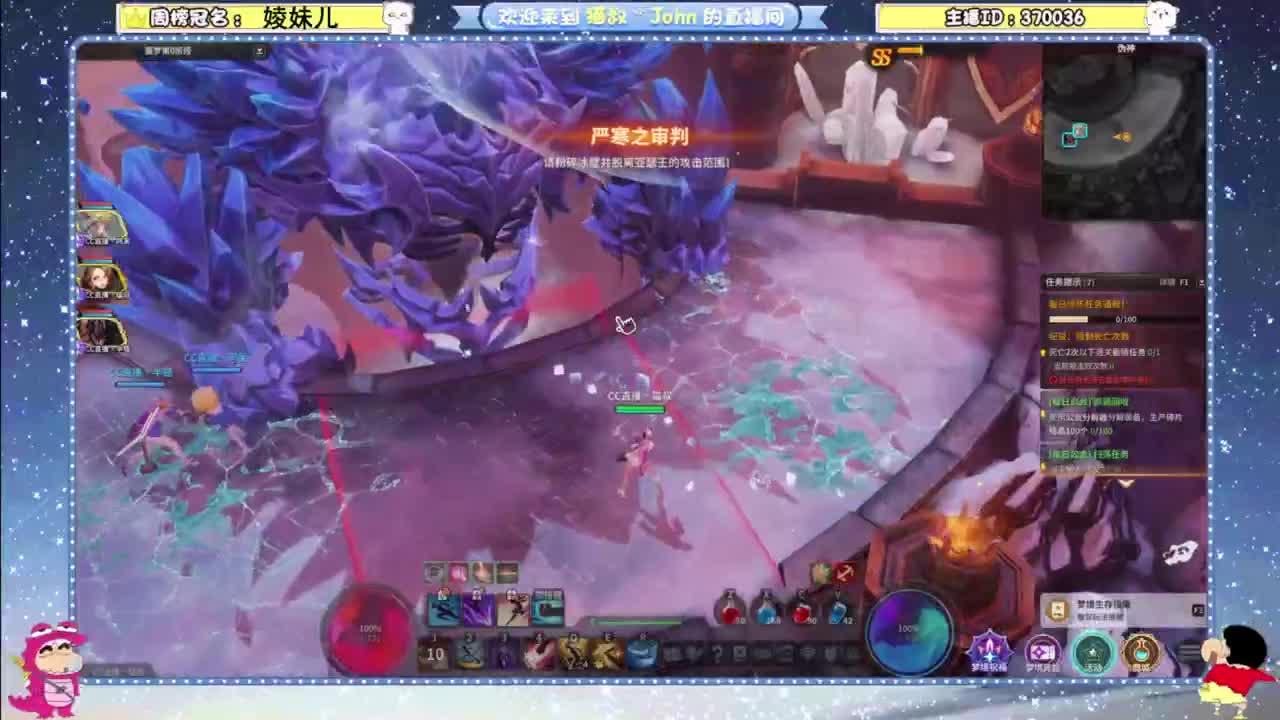 专治各种不开心 第5段