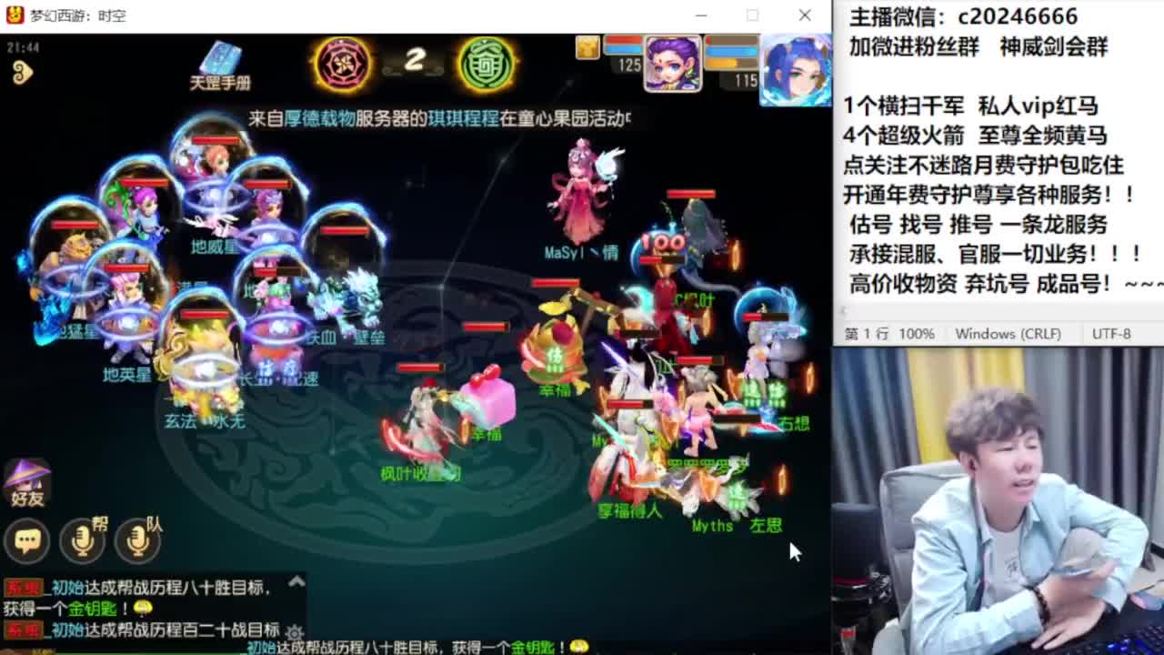 梦幻百科！免费接资源 第1段