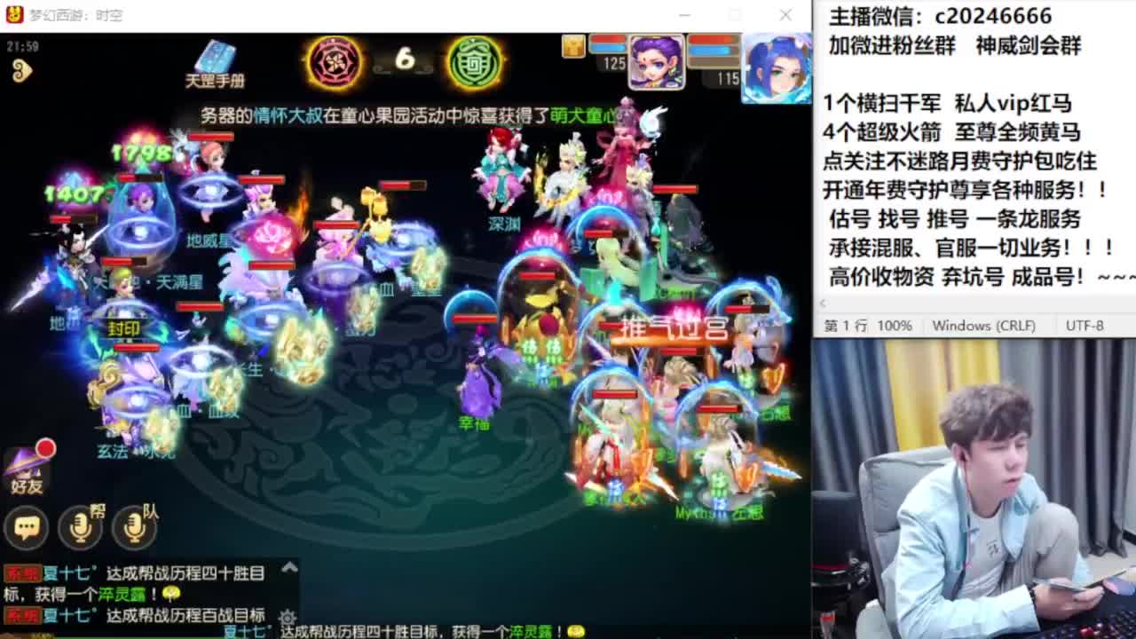 梦幻百科！免费接资源 第2段