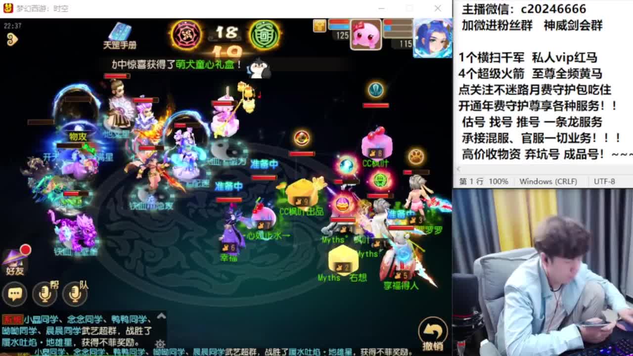 梦幻百科！免费接资源 第3段