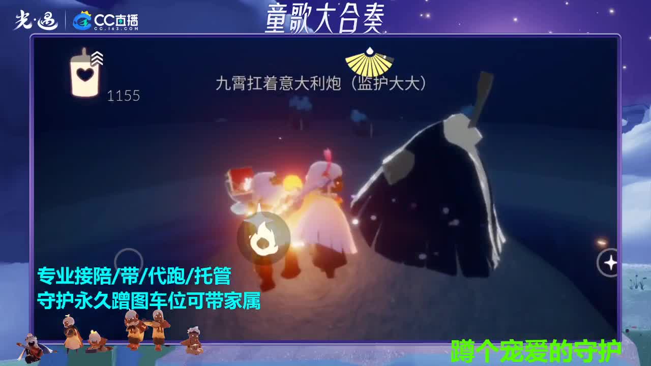 好久不见 第1段