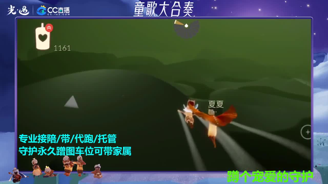 好久不见 第2段