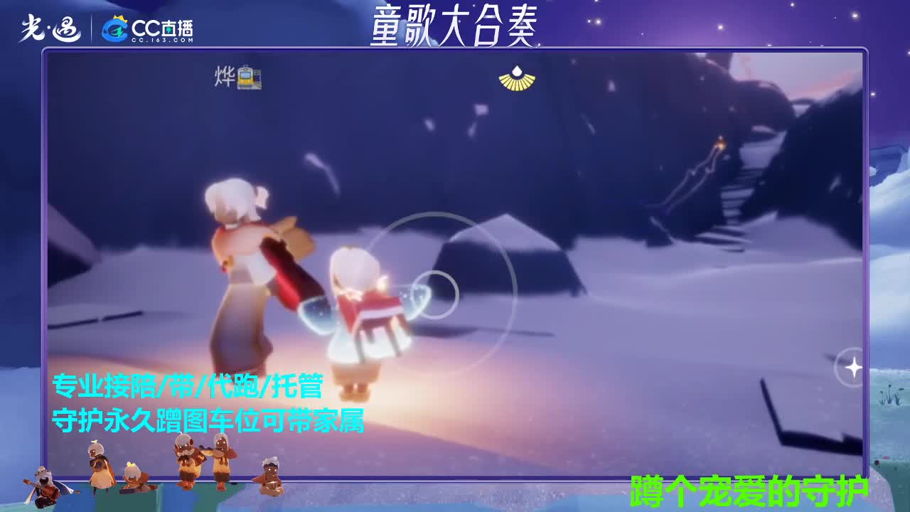 好久不见 第4段