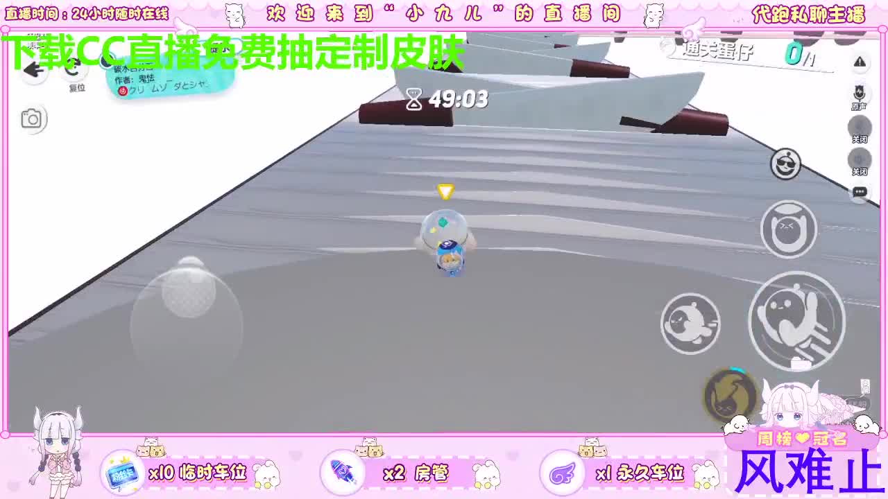 好久不见 第5段