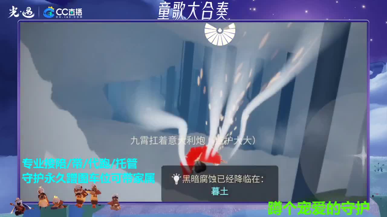 好久不见 第1段