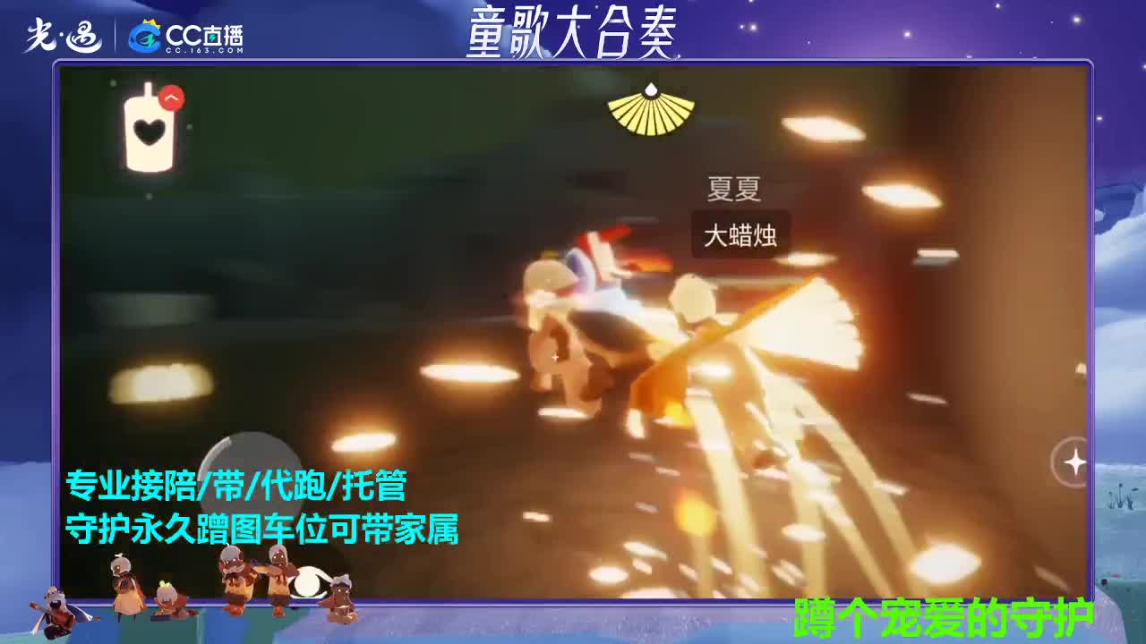 好久不见 第2段