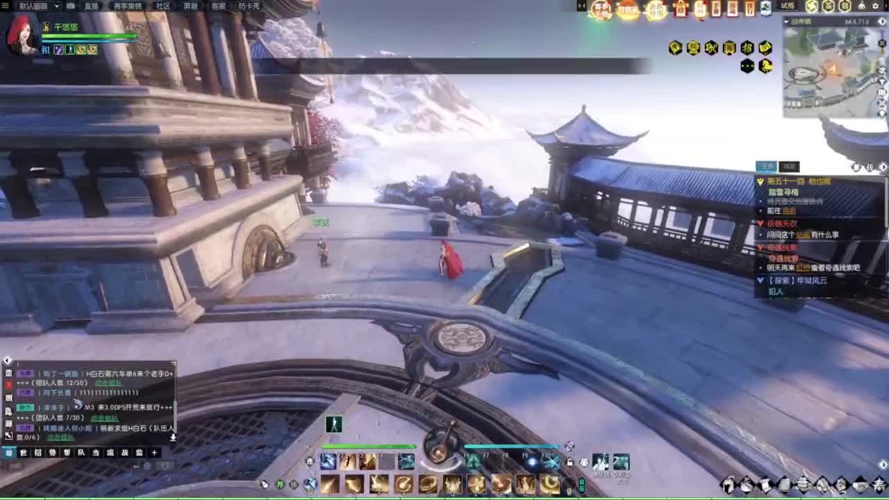 我倒要看看我能盖出啥东西来 第2段