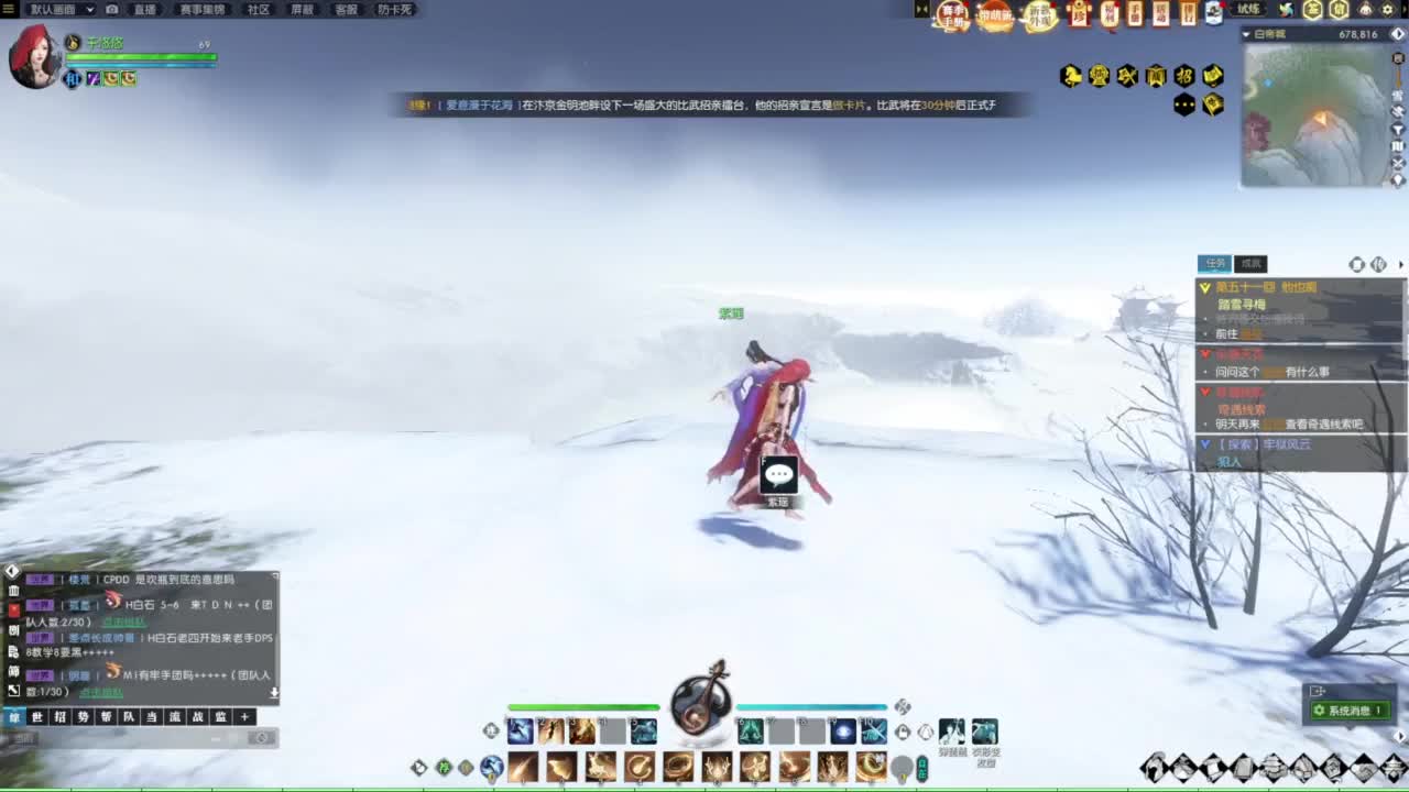 我倒要看看我能盖出啥东西来 第3段