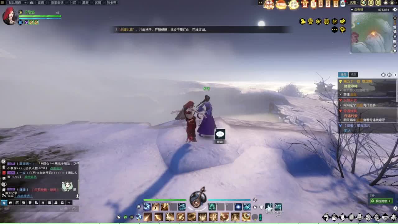 我倒要看看我能盖出啥东西来 第4段