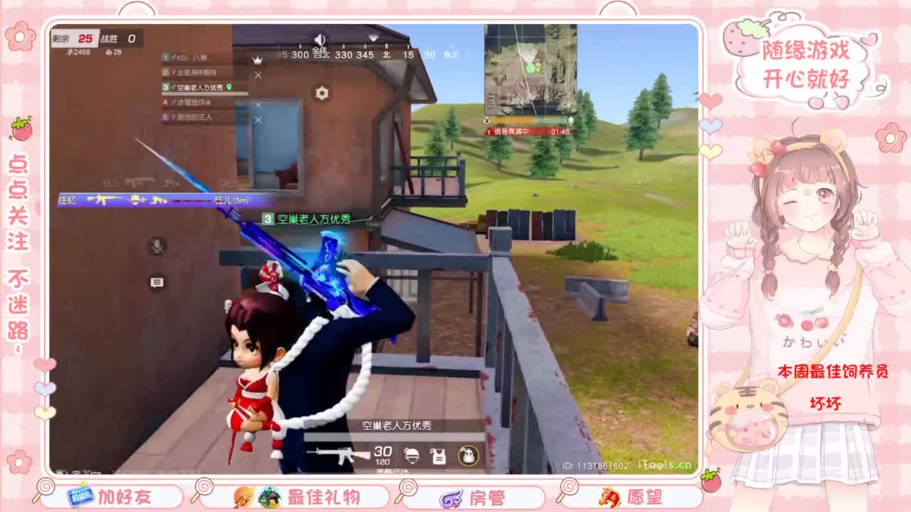 安静 第1段