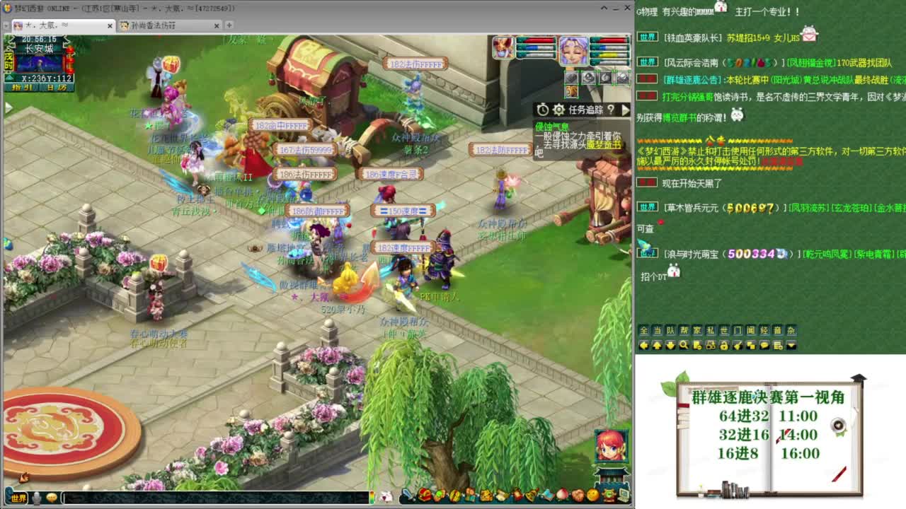 乃姐-接09以上估价指挥 第4段