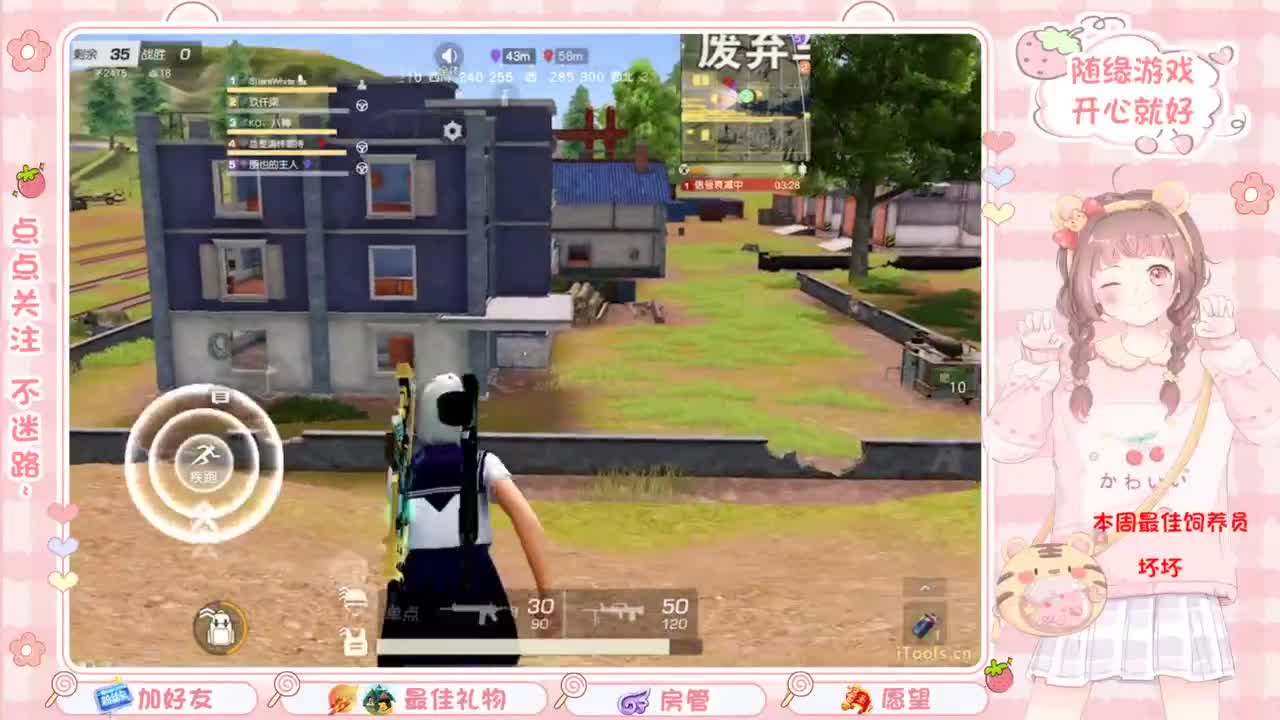 安静 第3段