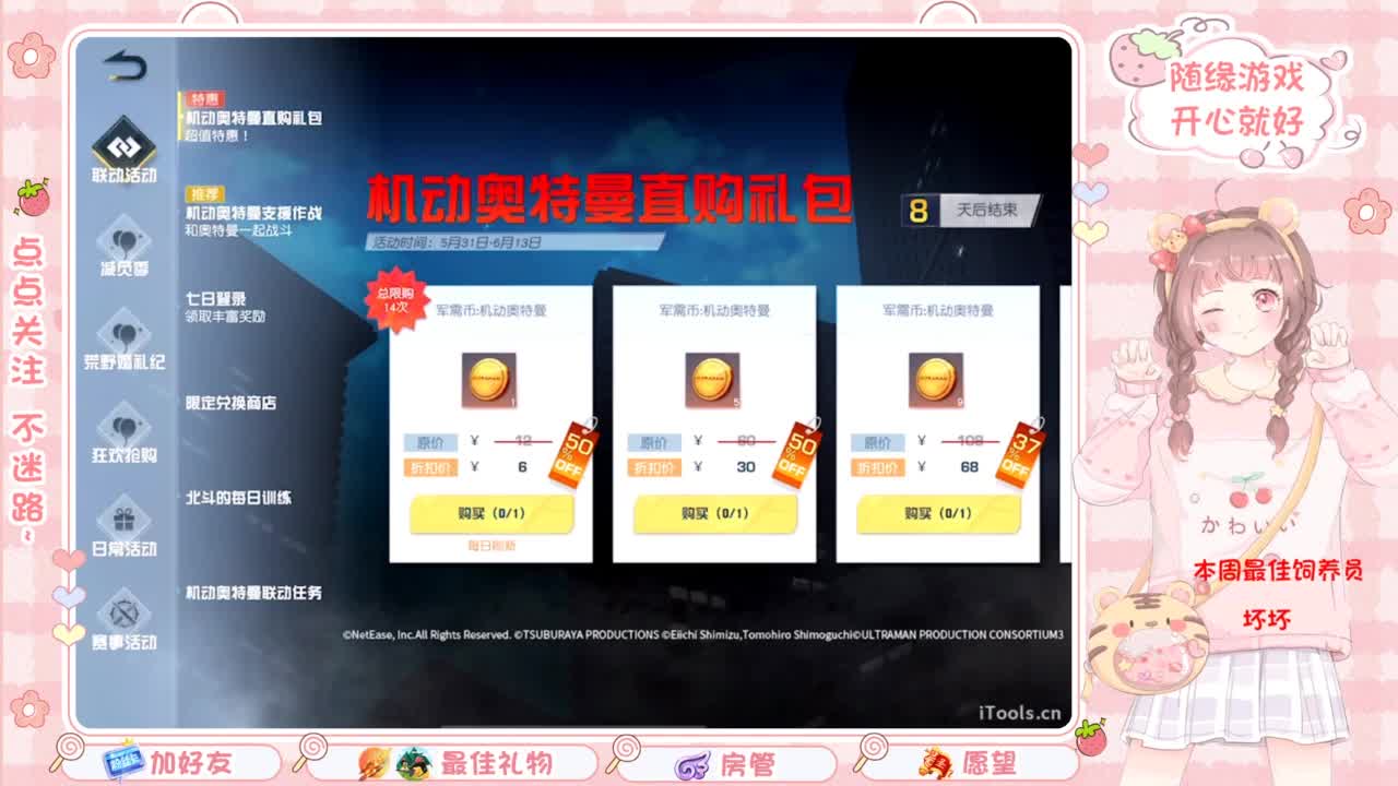 安静 第4段