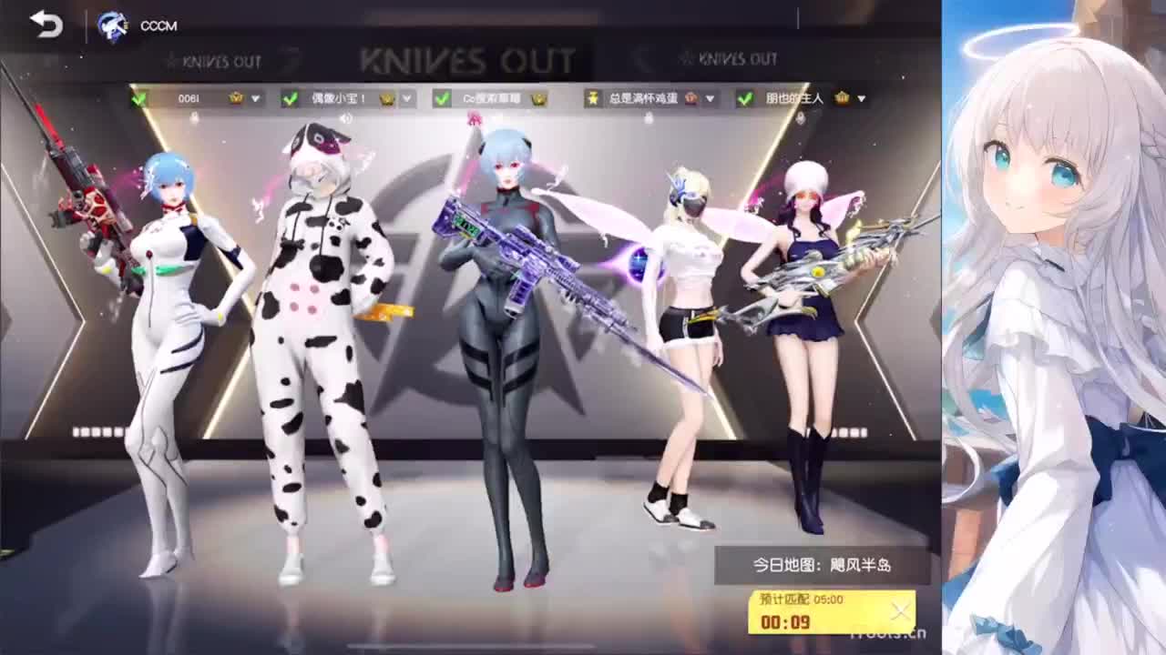 安静 第5段