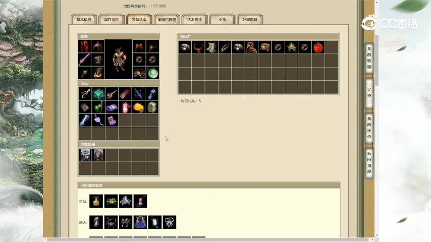 相爱一生189男魔35000