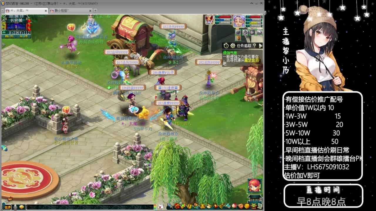 乃姐-接09以上估价指挥 第7段