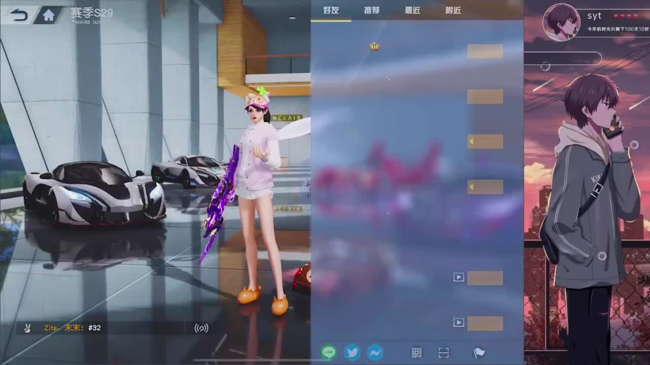 失蹤人口復活 第1段