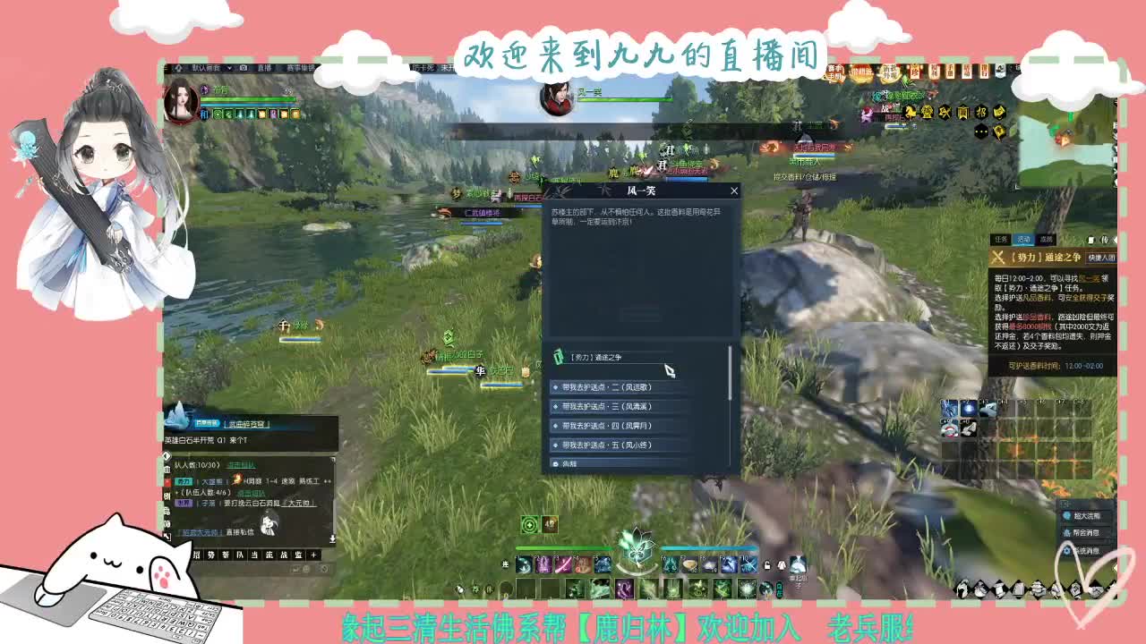 铛铛铛~ 第1段
