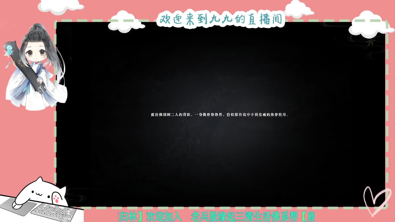 铛铛铛~ 第3段