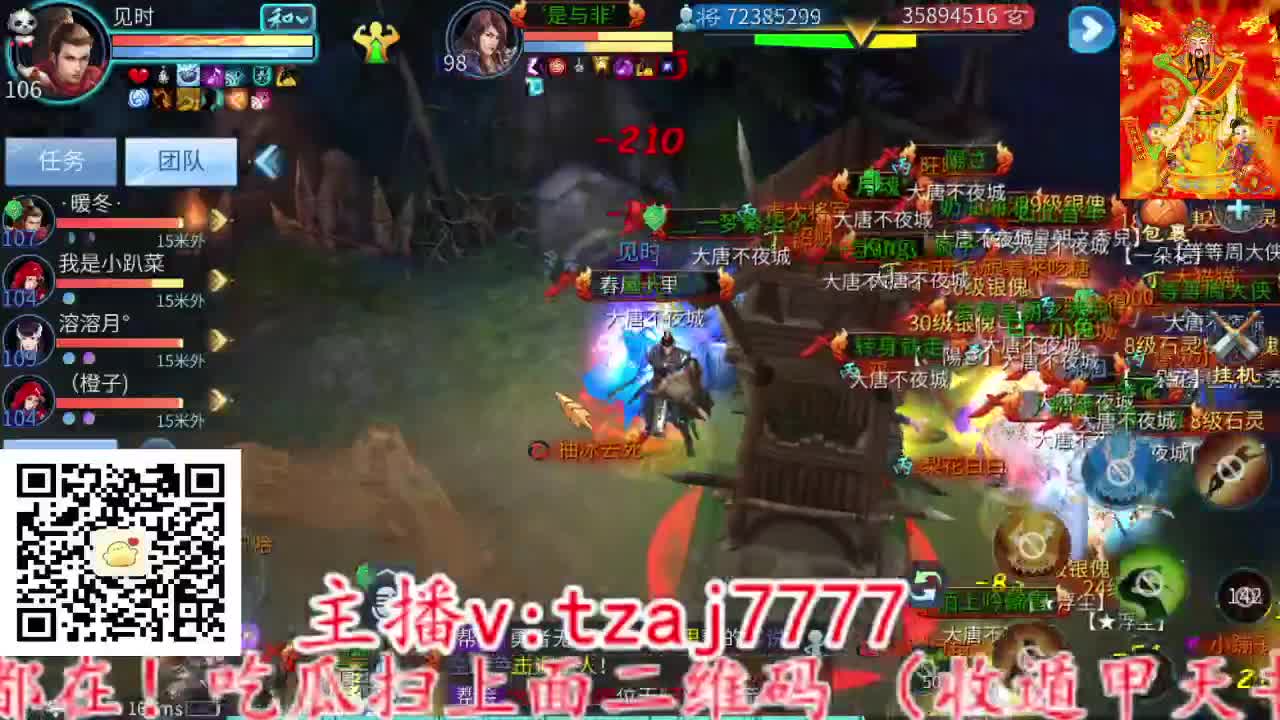 主打散财，接打架接托管 第4段