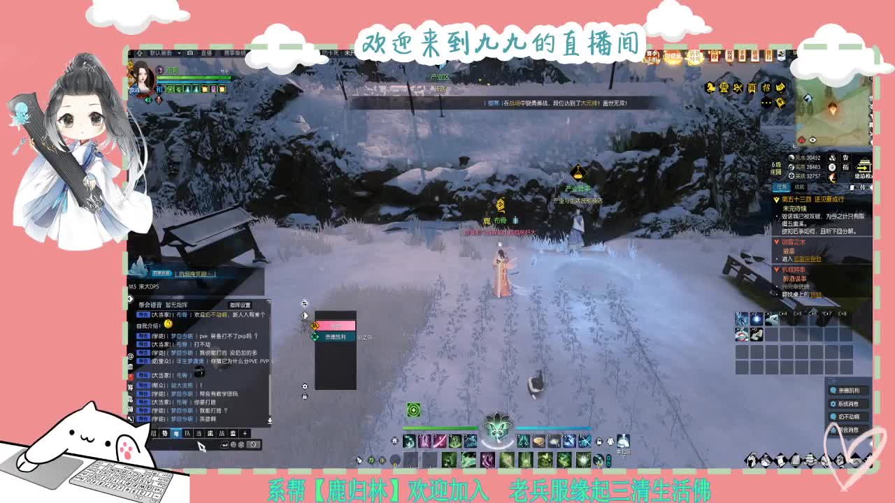 铛铛铛~ 第4段
