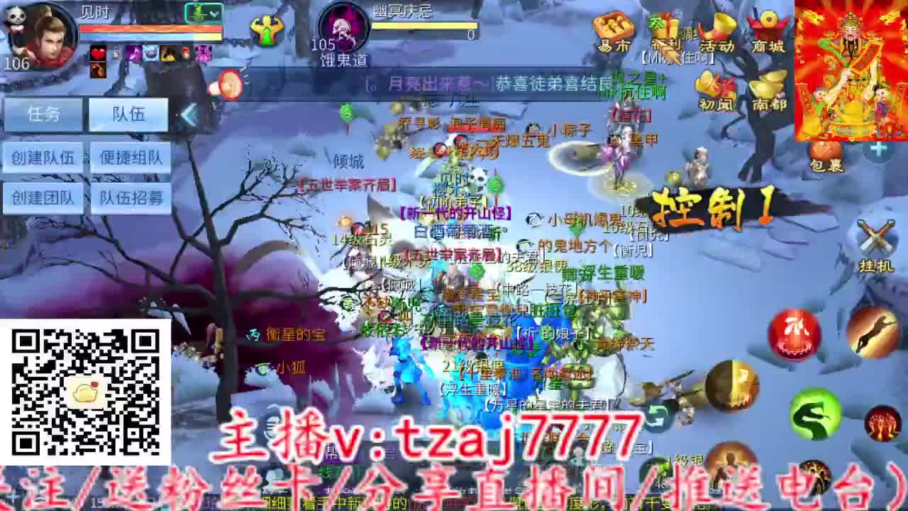 主打散财，接打架接托管 第5段