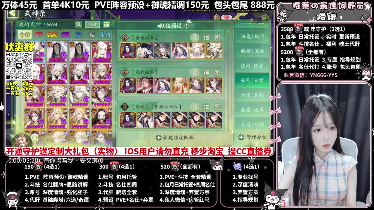 调号|托管|斗技|代肝 第2段