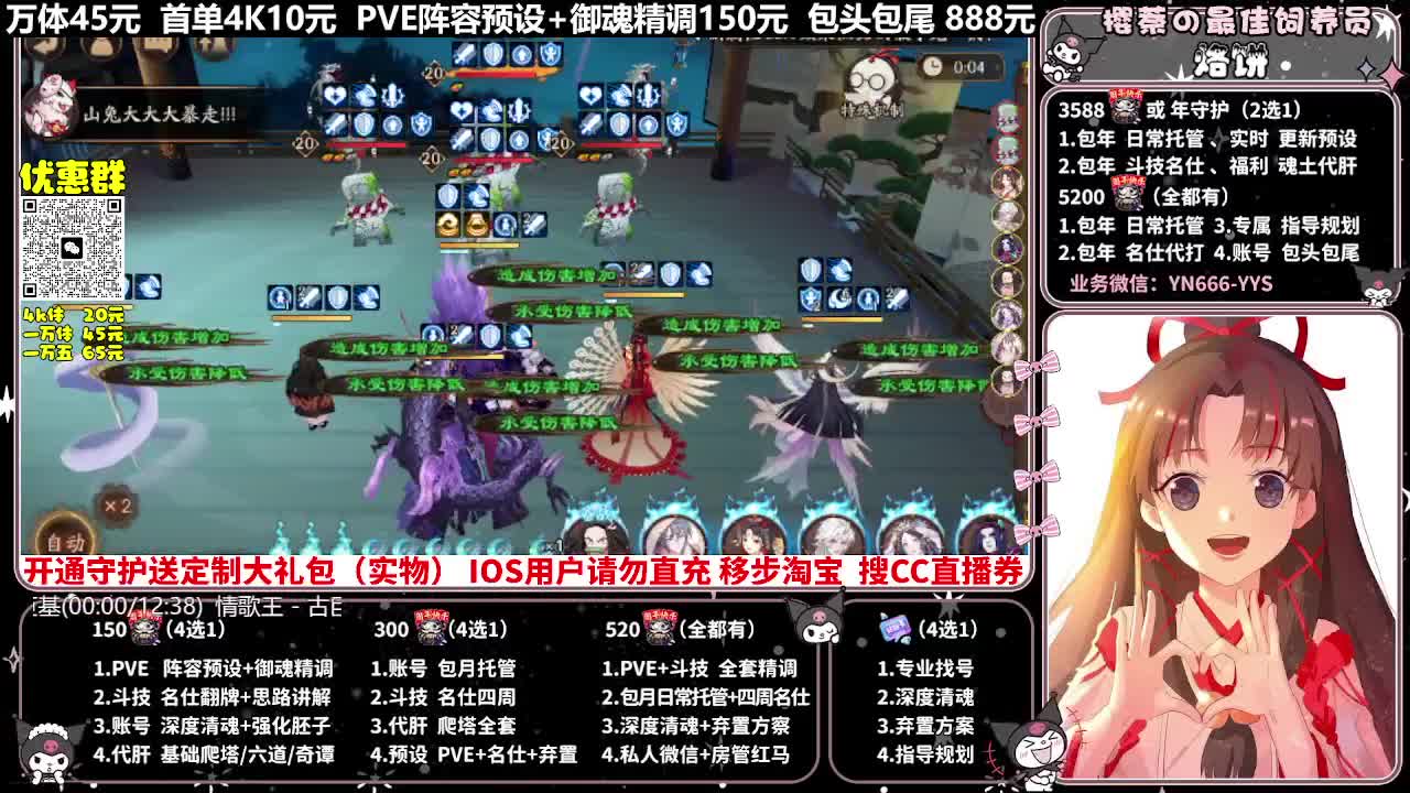 调号|托管|斗技|代肝 第5段