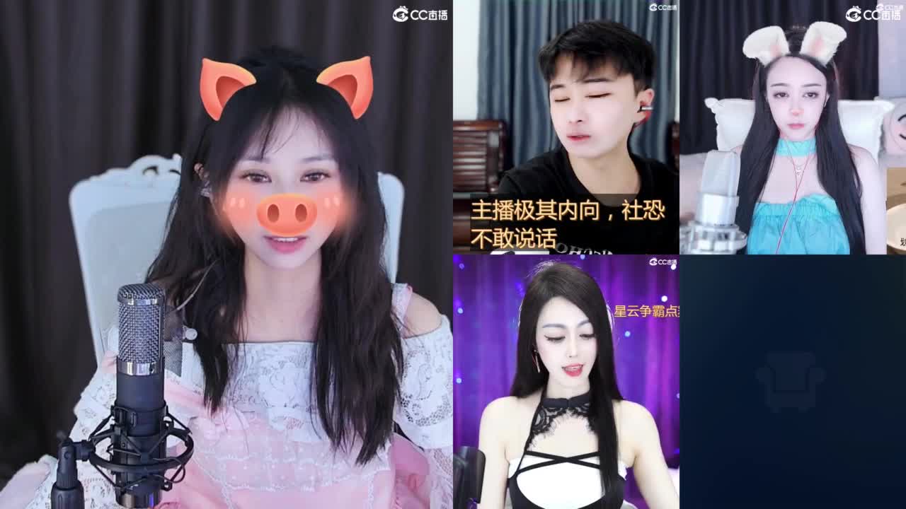 全村人的希望 第1段