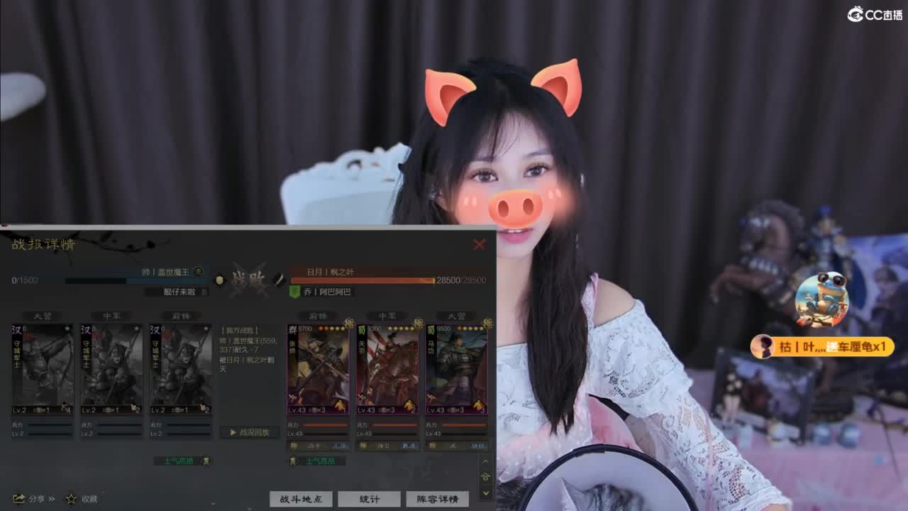 全村人的希望 第2段