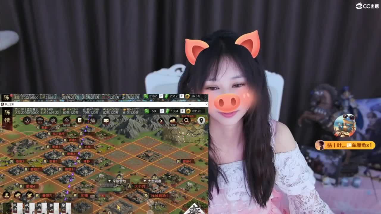 全村人的希望 第3段