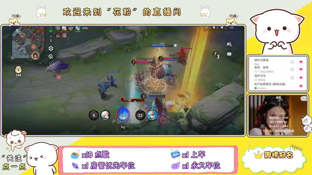 好好播 好好活 越努力 越幸运~ 第1段