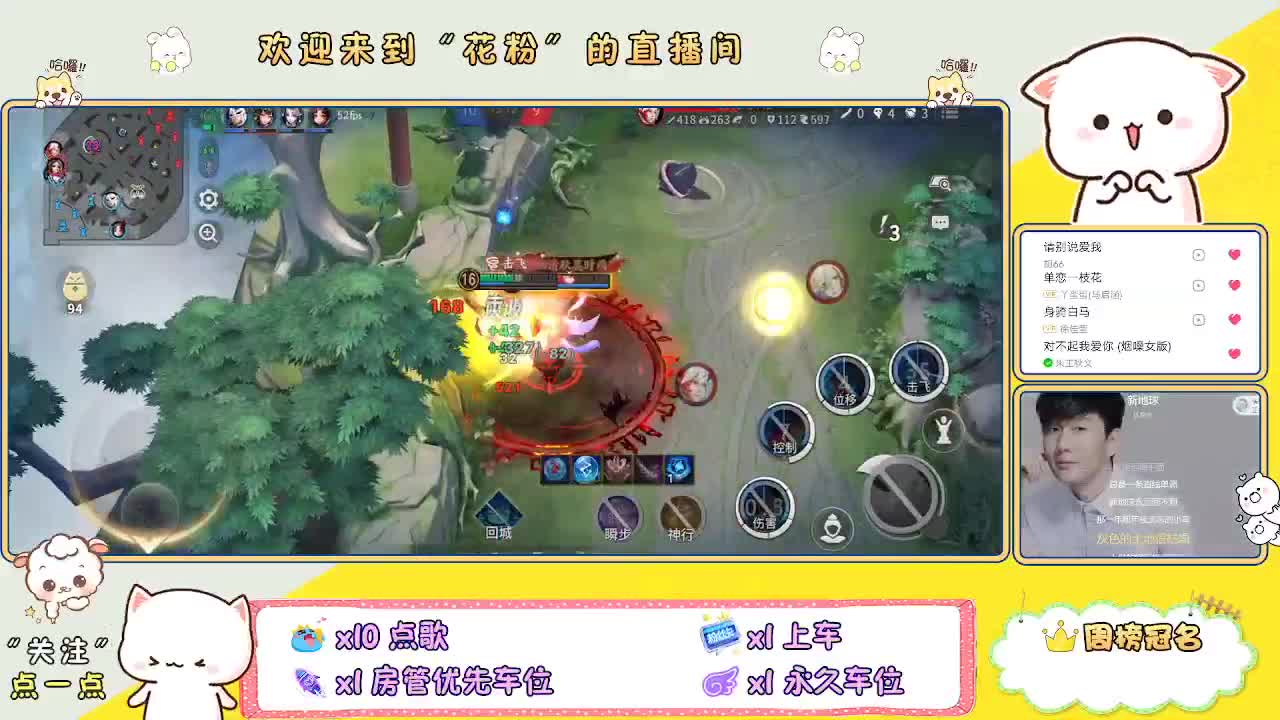 好好播 好好活 越努力 越幸运~ 第2段