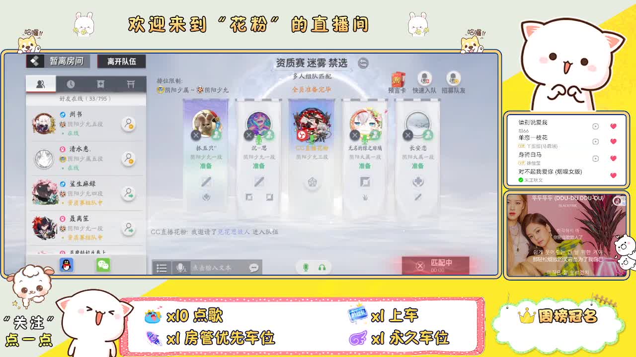 好好播 好好活 越努力 越幸运~ 第3段